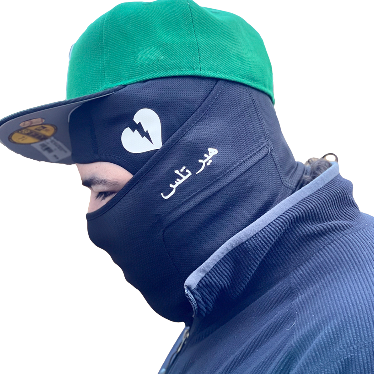 Arabic "Hearless" Lightweight Balaclava Ski mask - GCBalaclavas